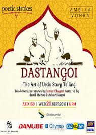 ​Dastangoi Performance at The Junction 