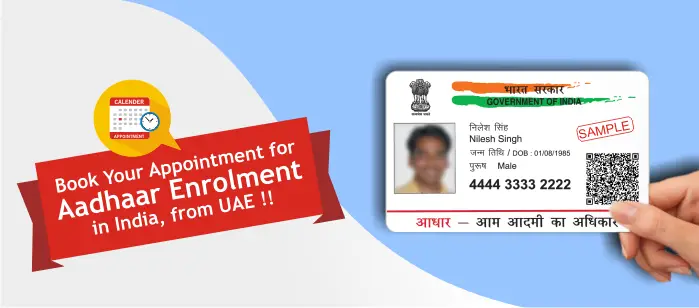 alankit assignments limited aadhar