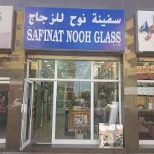 Safinat Nooh Glass LLC