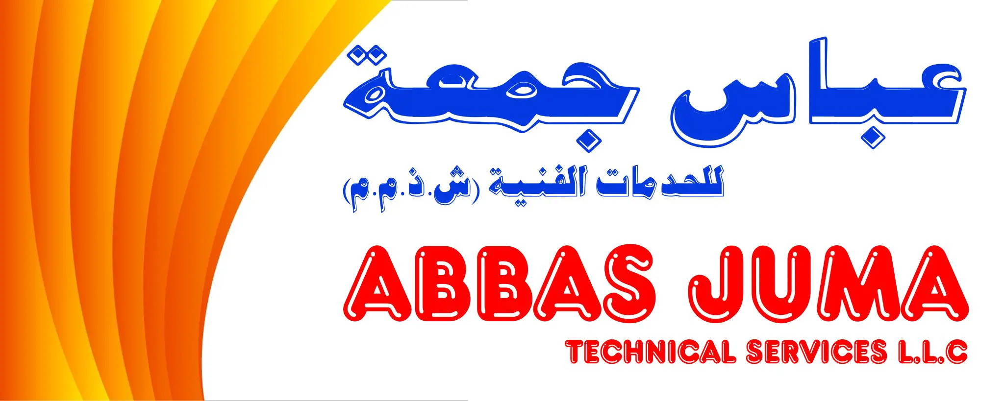 Abbas Juma Technical Services LLC