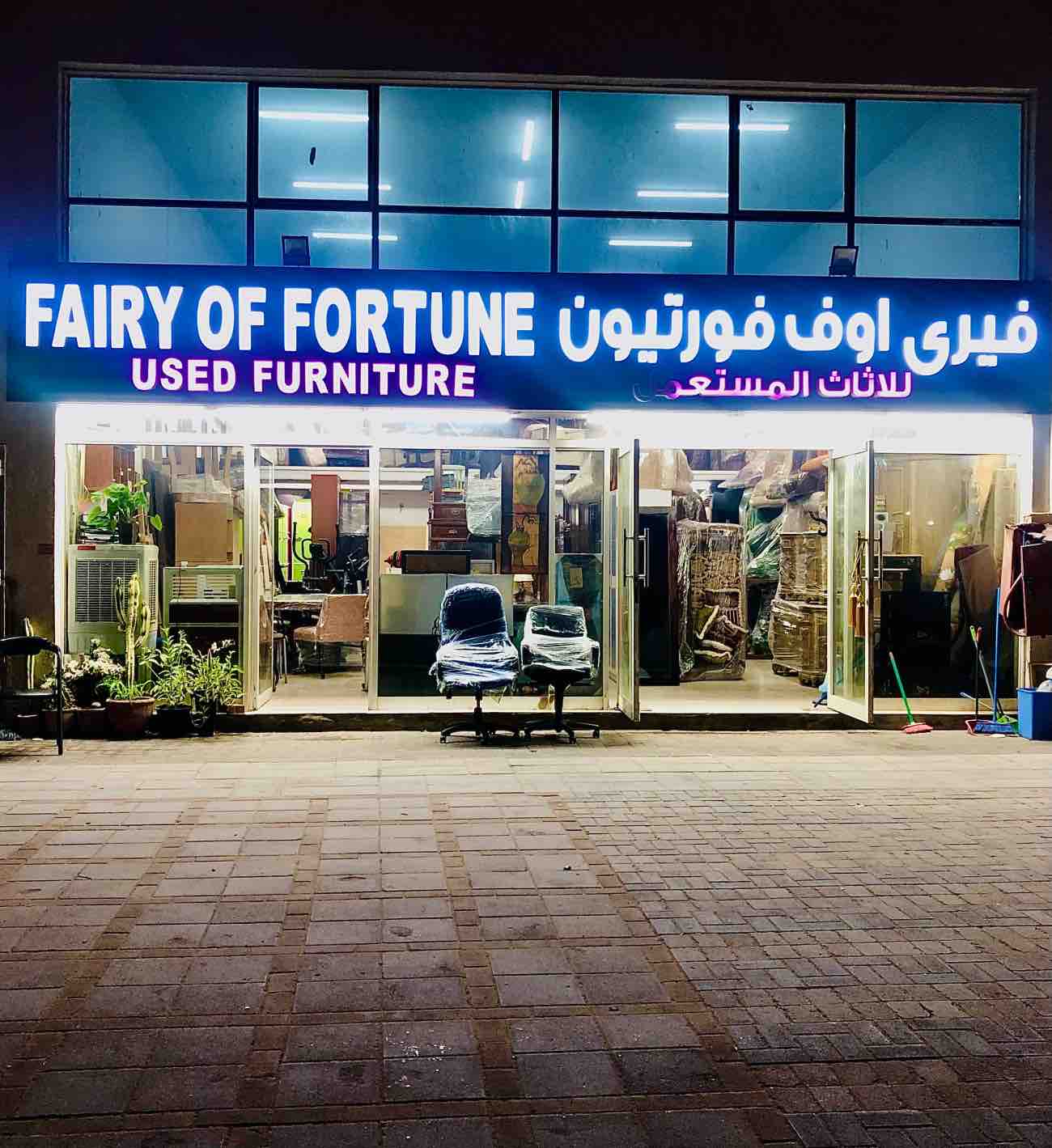 Fairy of Fortune 