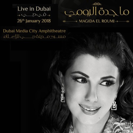 Magida El Roumi LIVE in Dubai