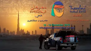 Dubai Travelers Festival 2016