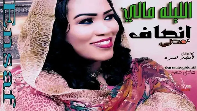 Layali Al Kanzi 2