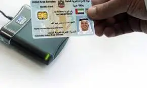 Changes in Emirates ID must be notified within 30 days