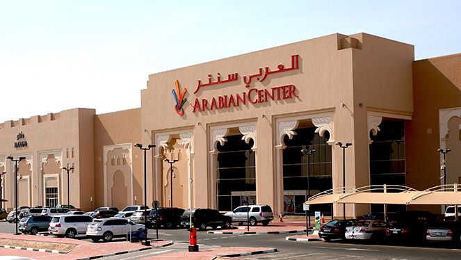 Arabian Center Shopping Center