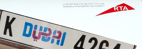 vehicle registration and renewal
