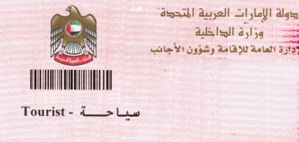 UAE Visa Rules